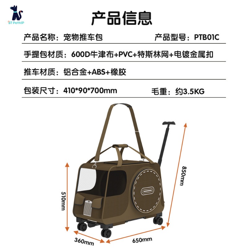 Tragbarer Rollkoffer für Haust – Pet Stroller Carrier Bewertung und Preis